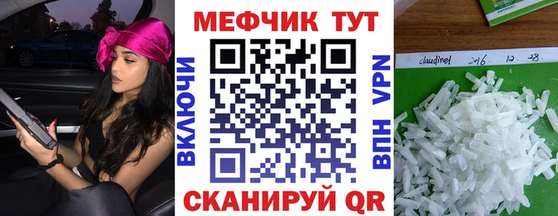 МЯУ-МЯУ VHQ Канск
