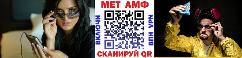 МЕТАМФЕТАМИН винт  Канск 