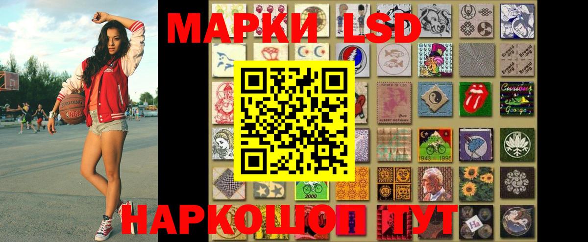 Марки NBOMe 1500мкг  Марки NBOMe 1500мкг  Вход с VPN  Канск 