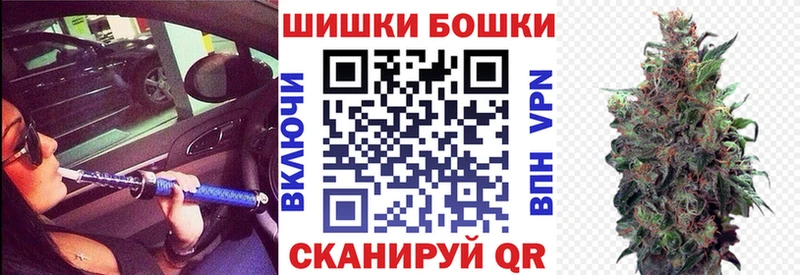 Марихуана White Widow  продажа наркотиков  блэк спрут маркетплейс  Канск 