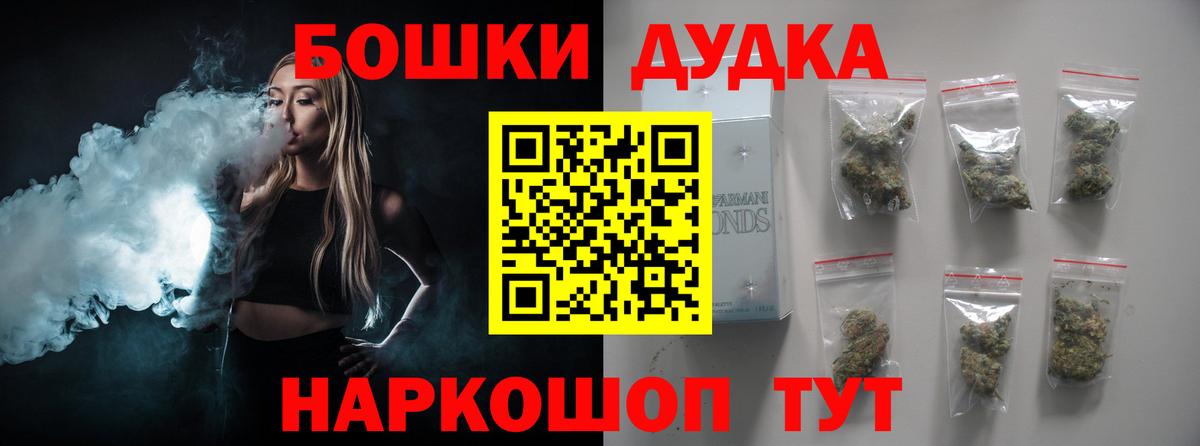 Каннабис SATIVA & INDICA  Марихуана семена  Вход с VPN  Шишки марихуана семена  Канск 